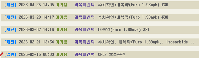 e7bd850cdf2a2a646cbe783cc3ba4204_1778829223_555.png